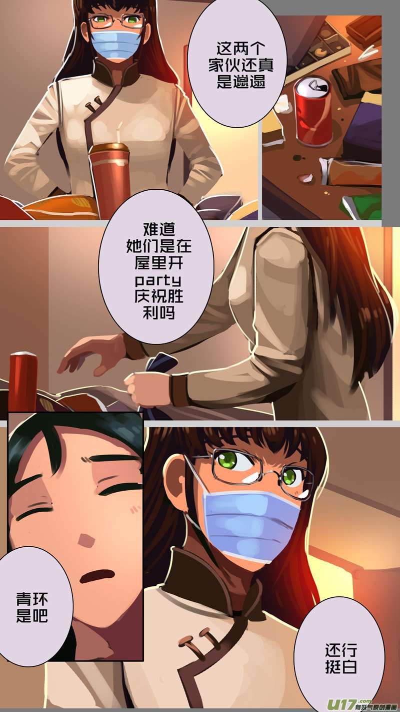 剑锋帝国333第十四话 骑士领（四十八）