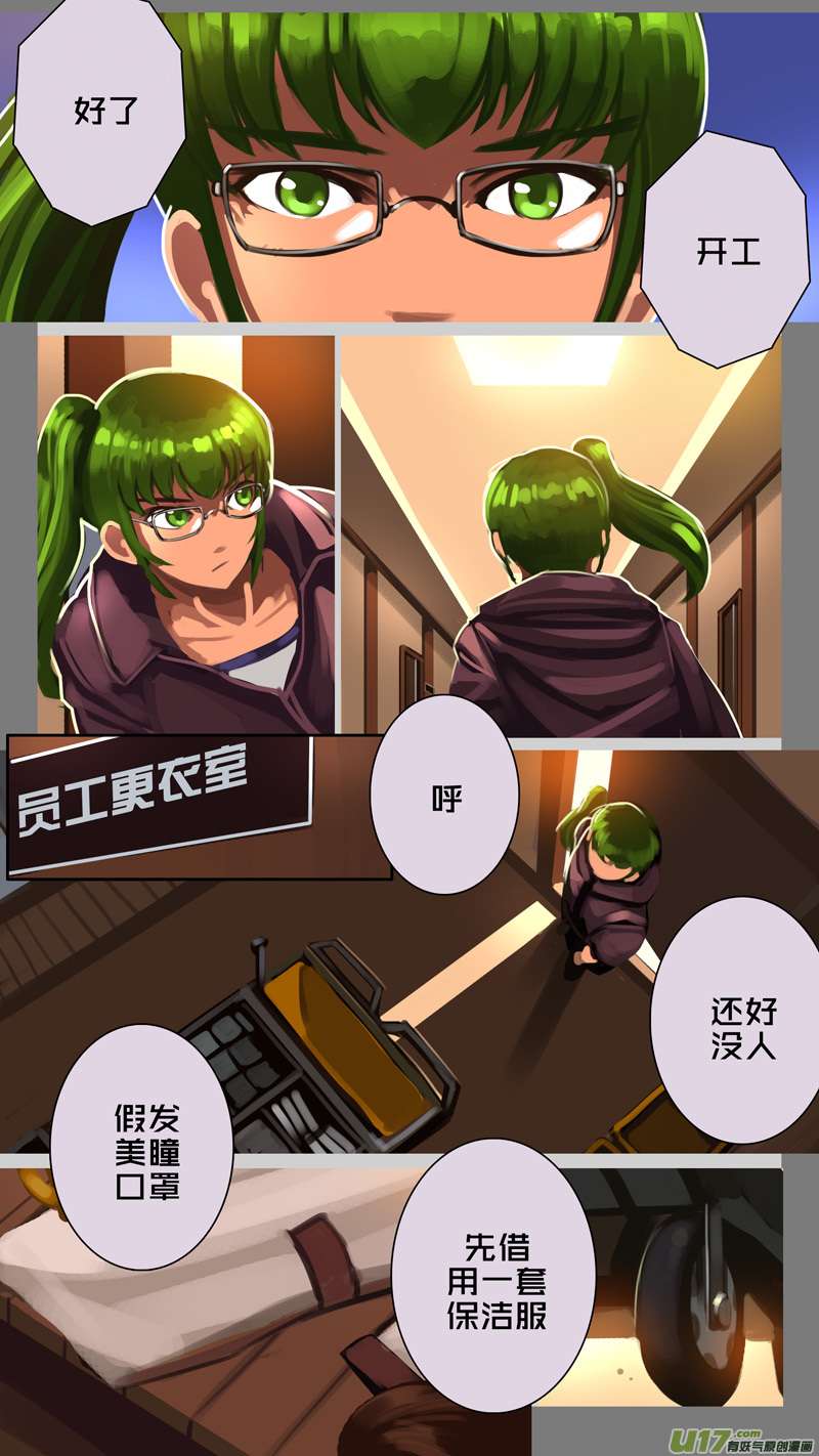 剑锋帝国333第十四话 骑士领（四十八）