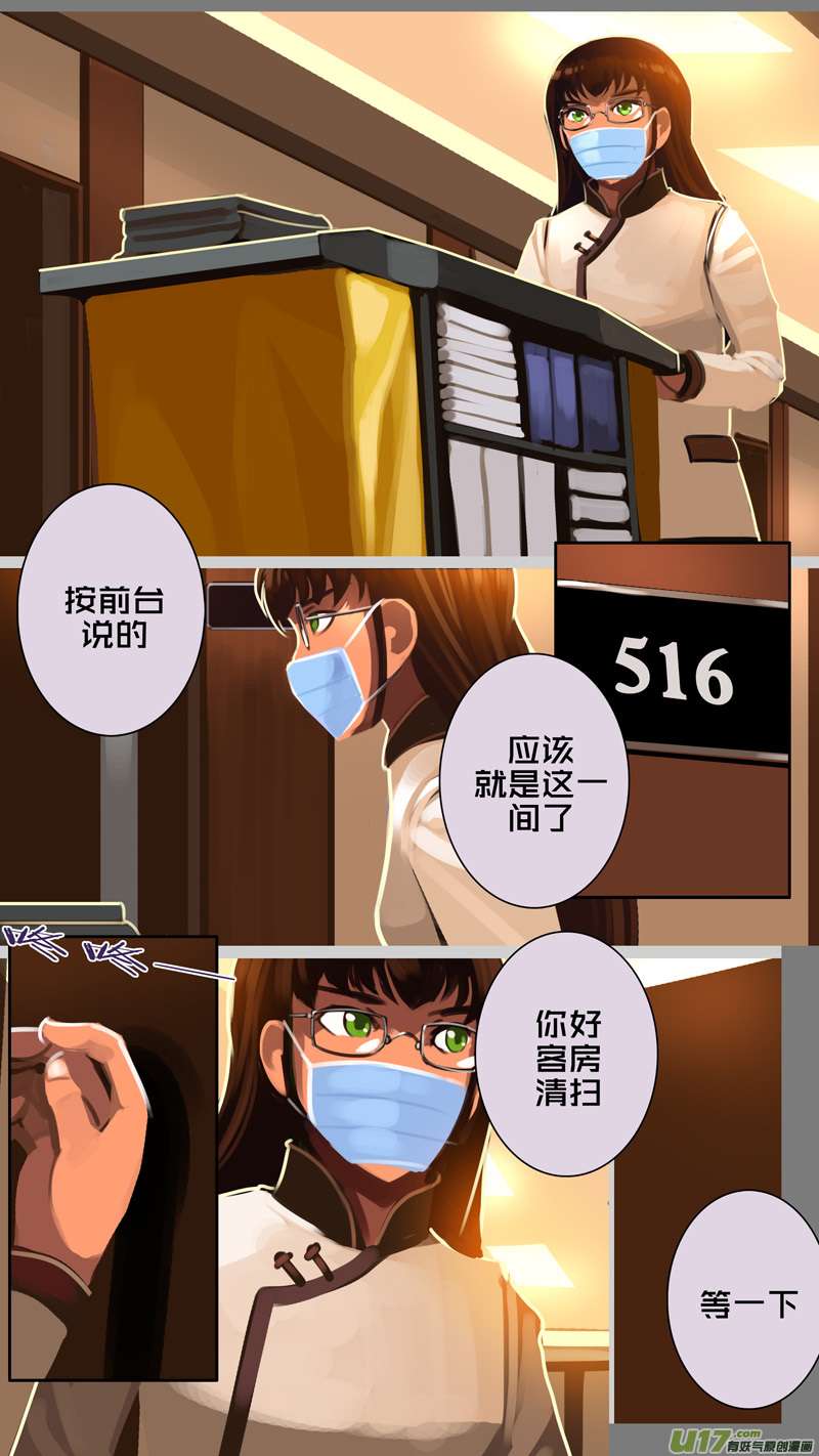 剑锋帝国333第十四话 骑士领（四十八）