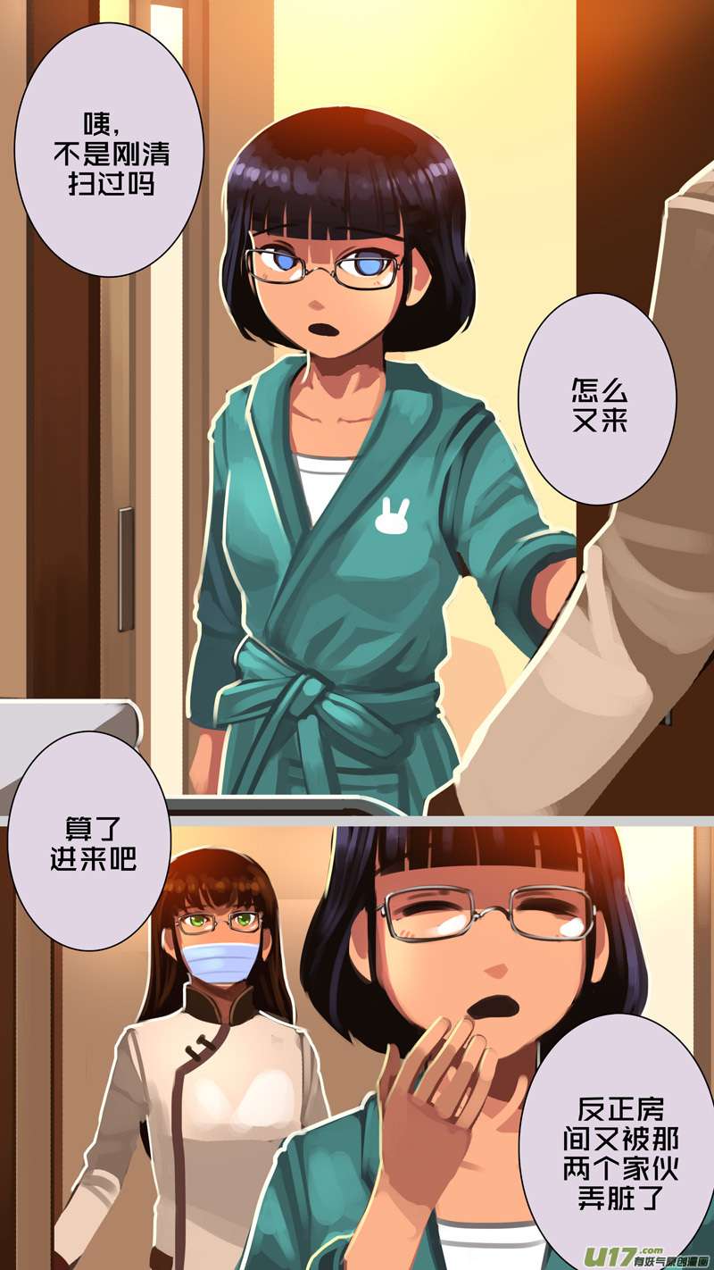 剑锋帝国333第十四话 骑士领（四十八）