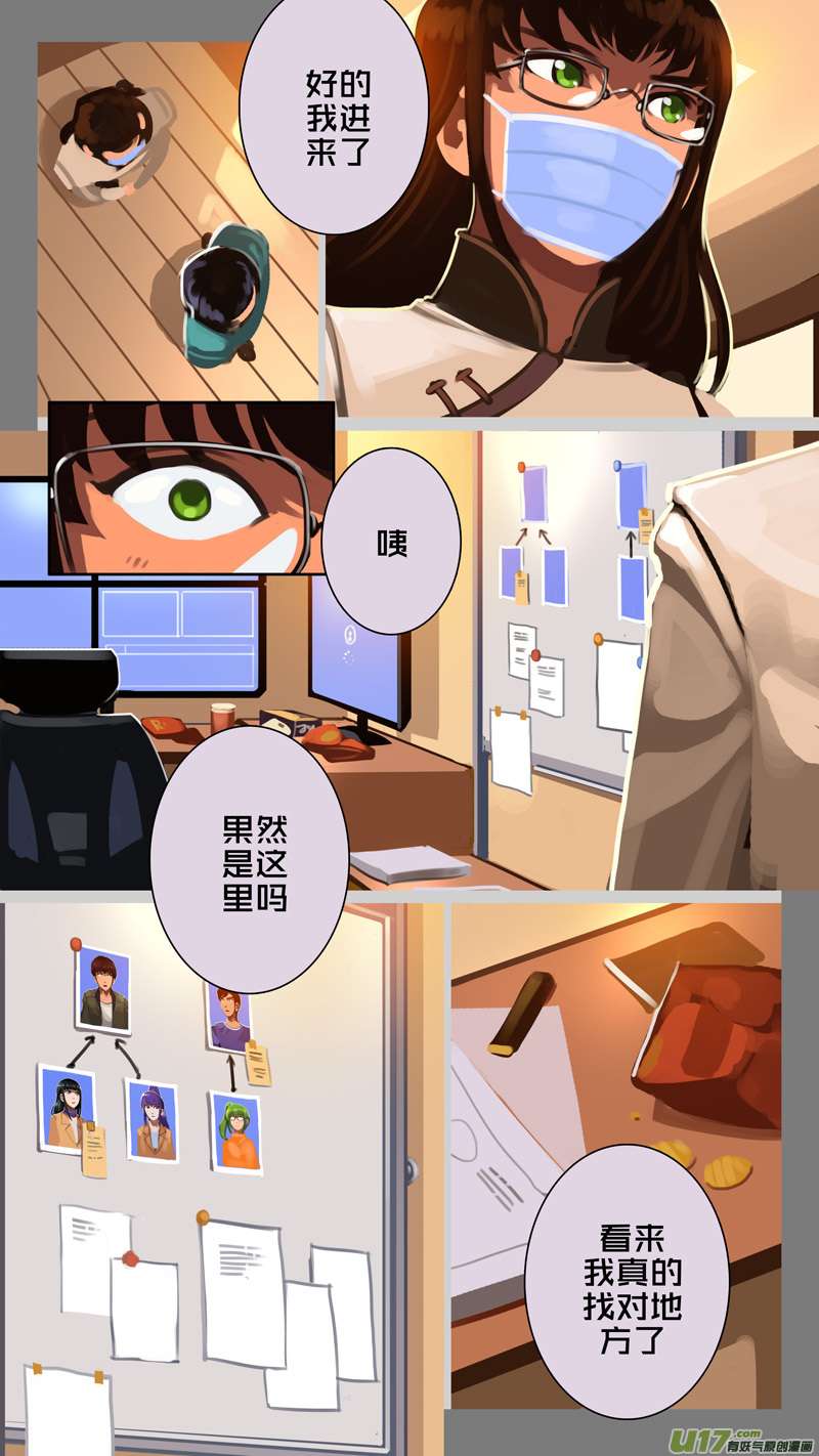 剑锋帝国333第十四话 骑士领（四十八）