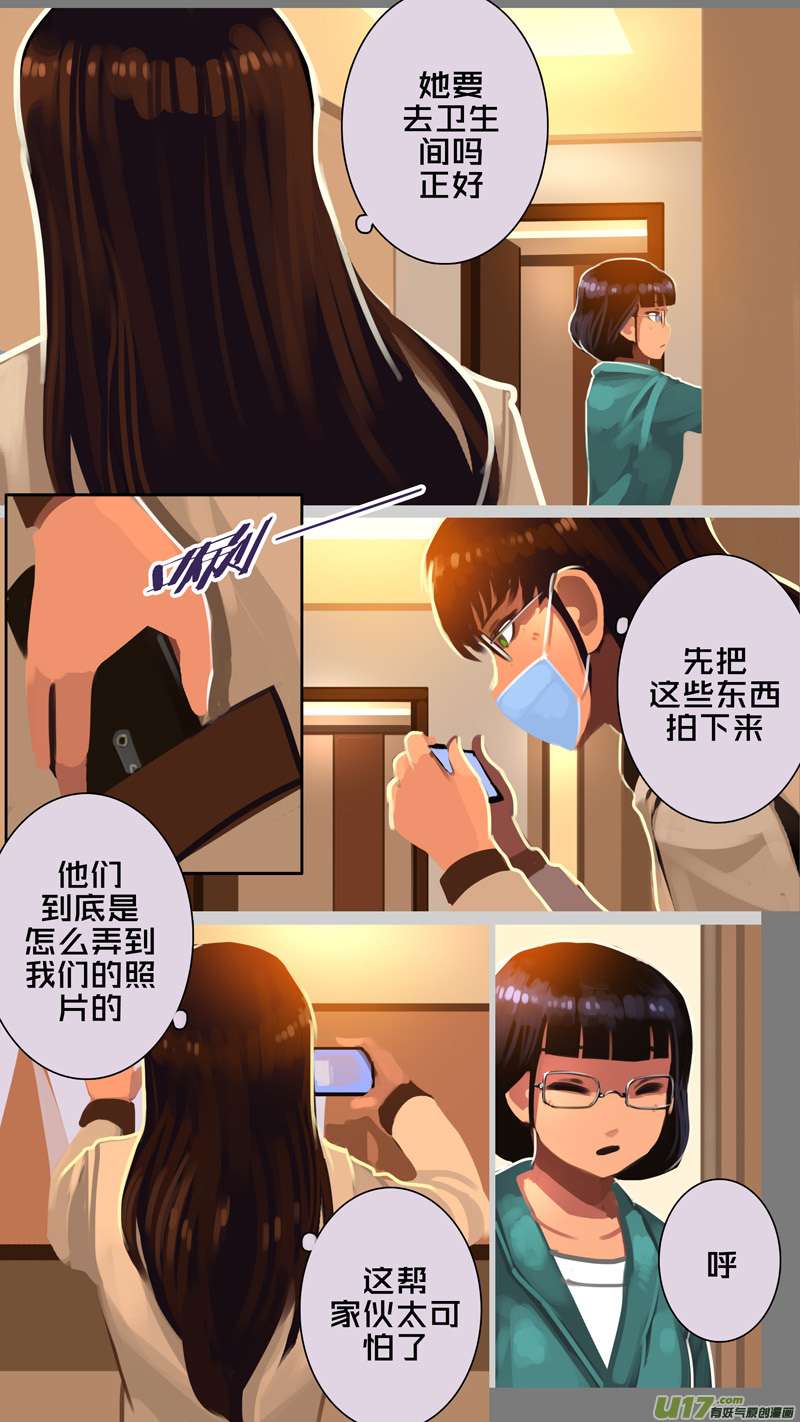 剑锋帝国333第十四话 骑士领（四十八）