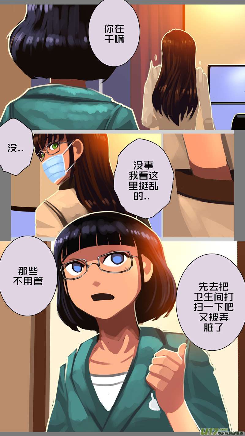 剑锋帝国333第十四话 骑士领（四十八）