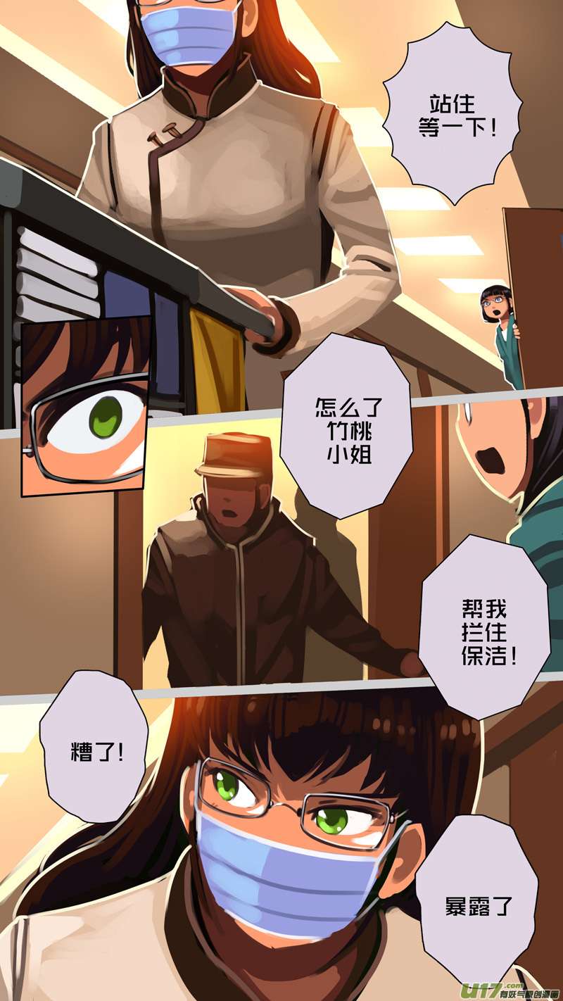 剑锋帝国334第十四话 骑士领（四十九）