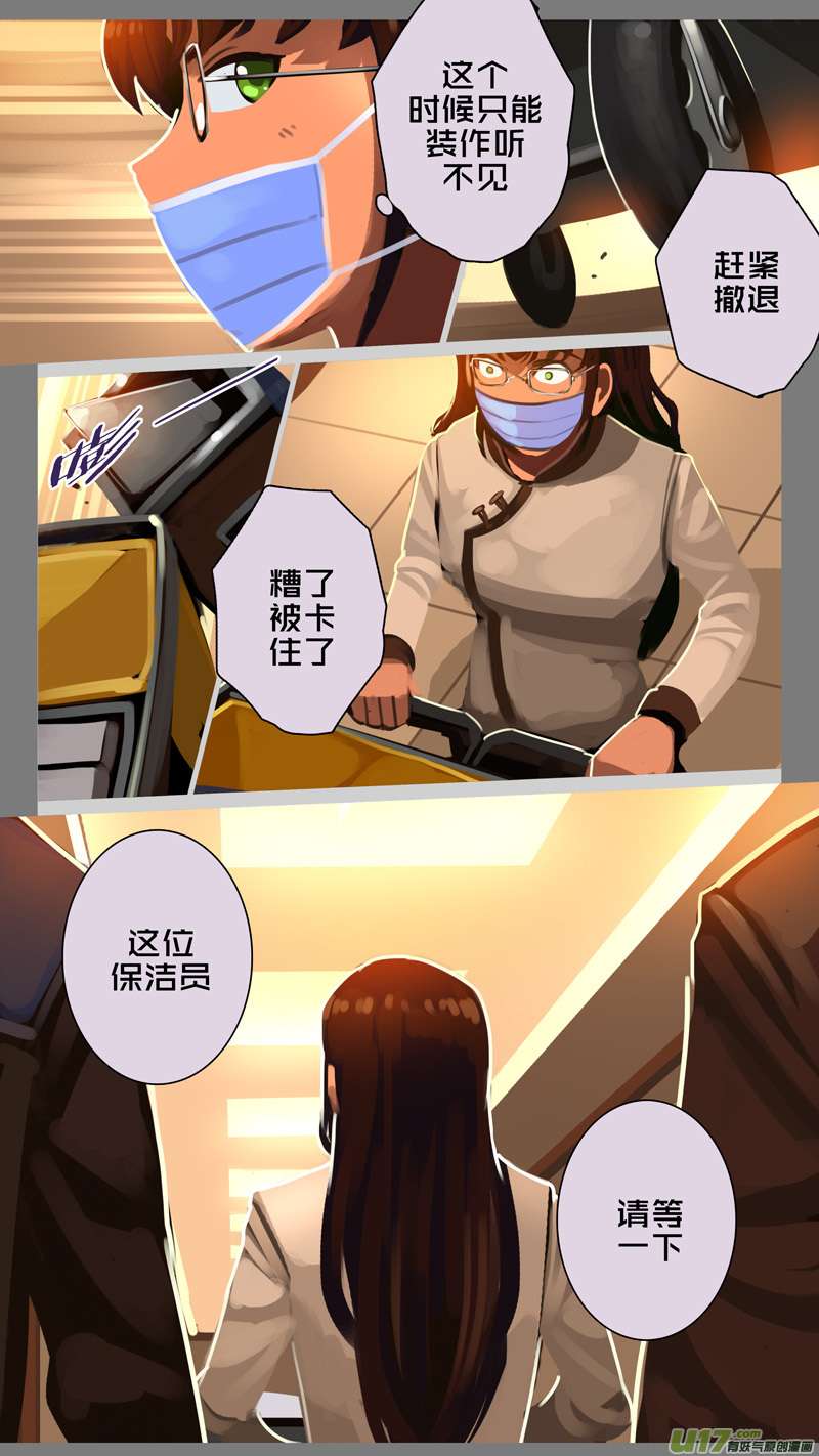 剑锋帝国334第十四话 骑士领（四十九）