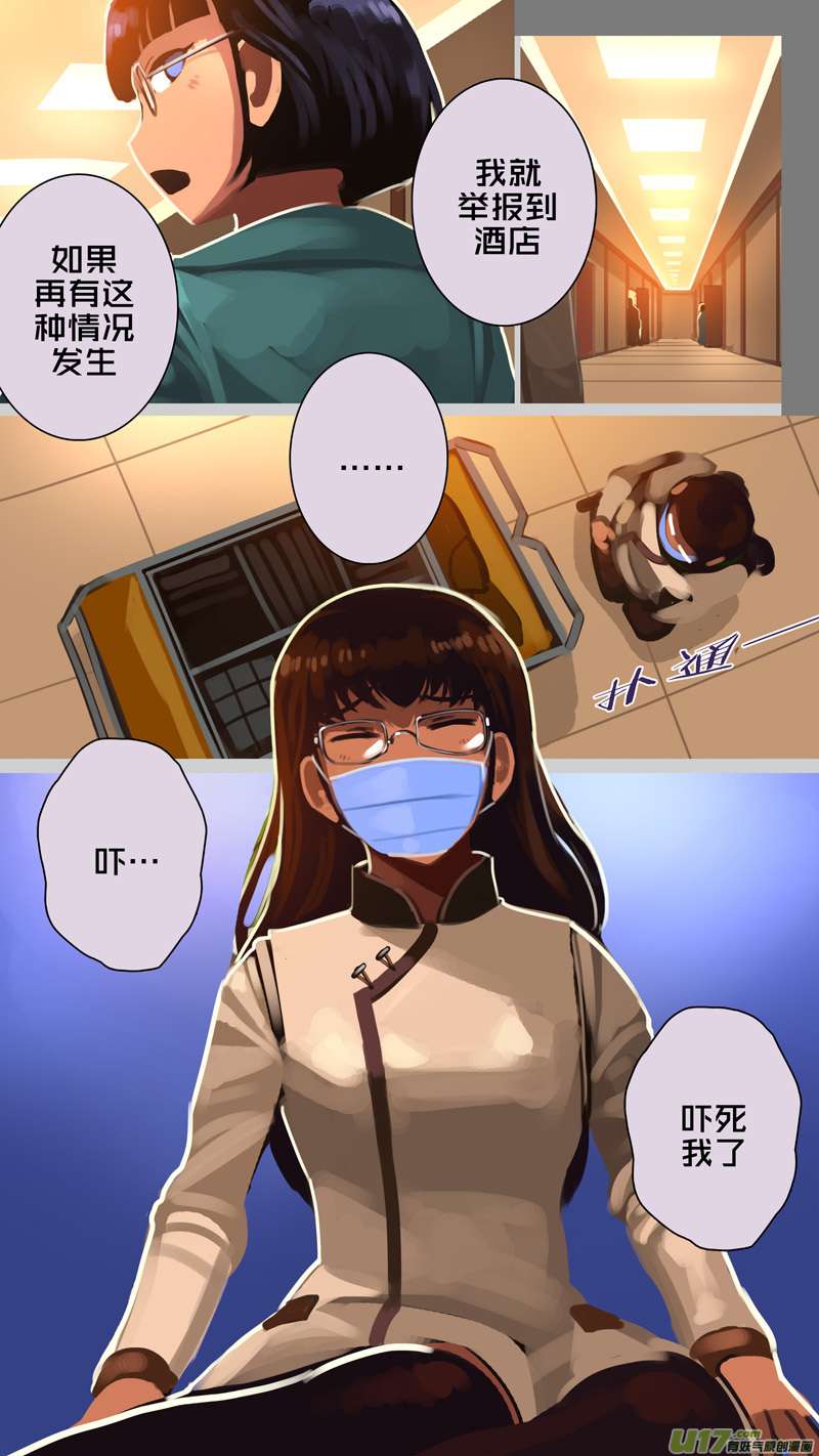 剑锋帝国334第十四话 骑士领（四十九）