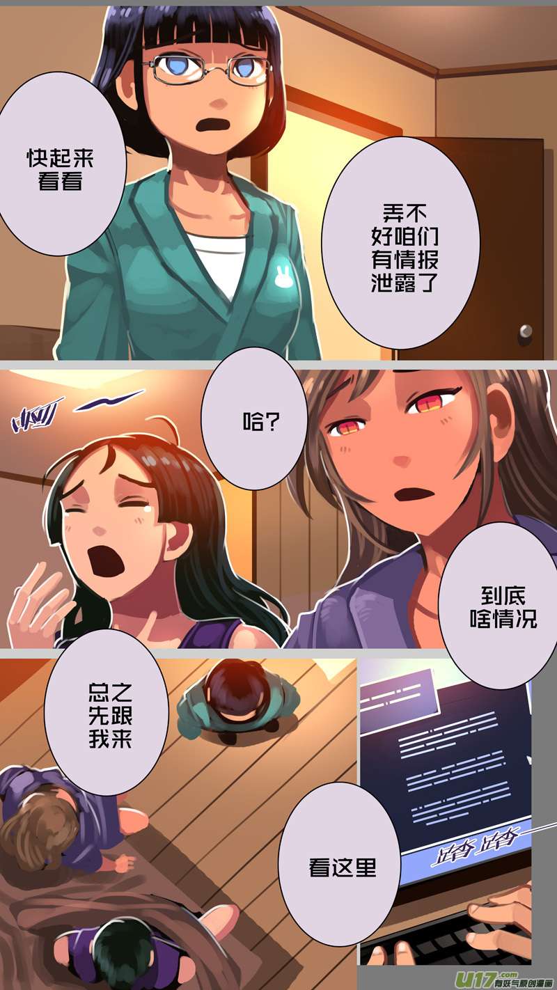 剑锋帝国336第十四话 骑士领（五十一）