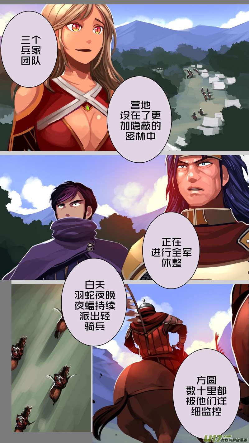 剑锋帝国336第十四话 骑士领（五十一）