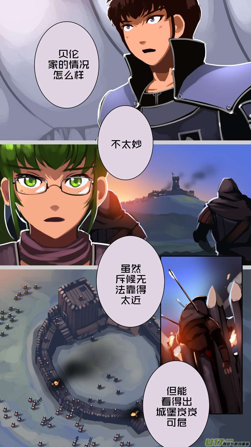 剑锋帝国336第十四话 骑士领（五十一）