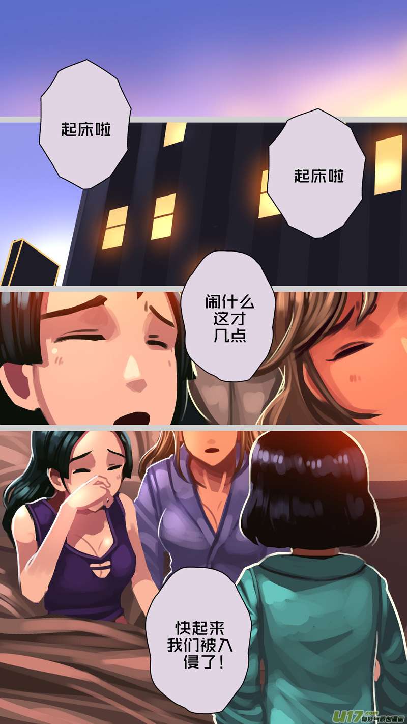 剑锋帝国336第十四话 骑士领（五十一）