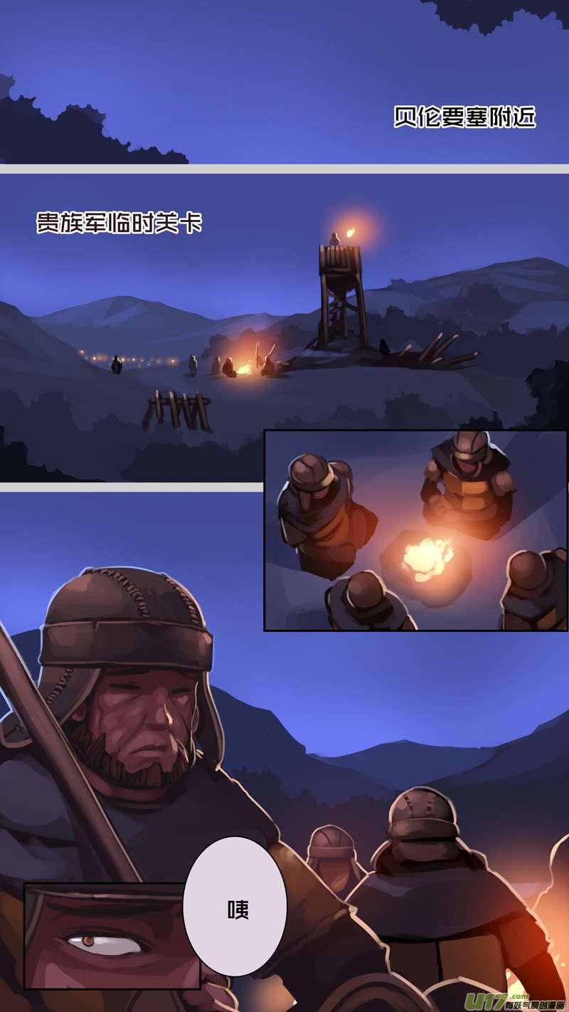 剑锋帝国337第十四话 骑士领（五十二）