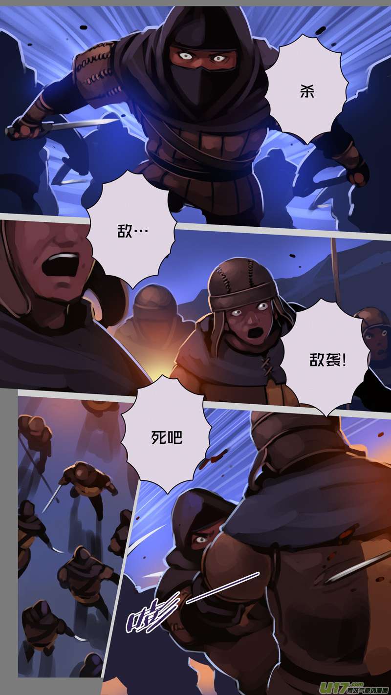 剑锋帝国337第十四话 骑士领（五十二）