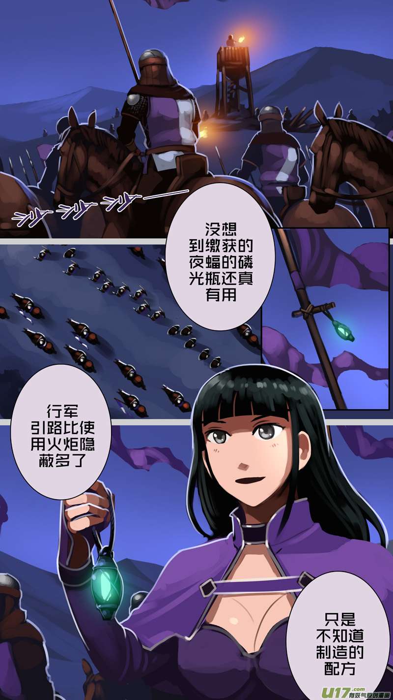 剑锋帝国337第十四话 骑士领（五十二）