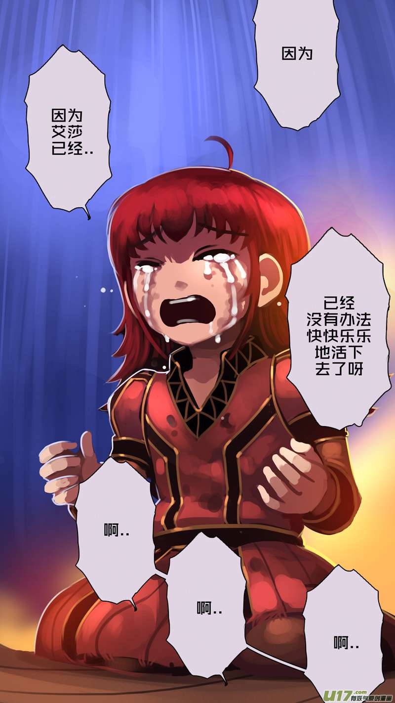 剑锋帝国339第十四话 骑士领（五十四）