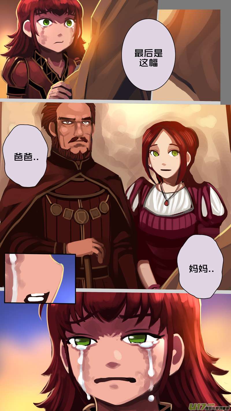 剑锋帝国339第十四话 骑士领（五十四）