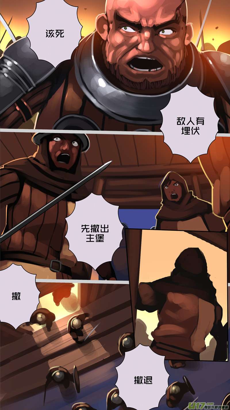 剑锋帝国340第十四话 骑士领（五十五）