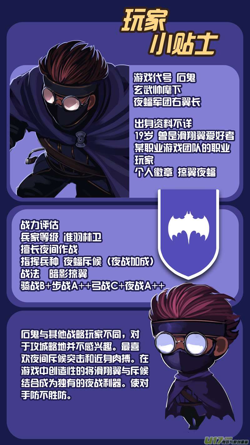 剑锋帝国340第十四话 骑士领（五十五）