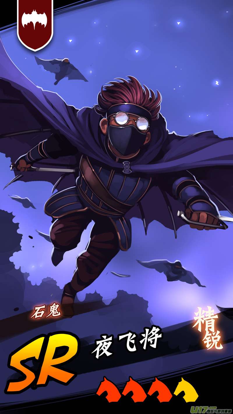 剑锋帝国340第十四话 骑士领（五十五）