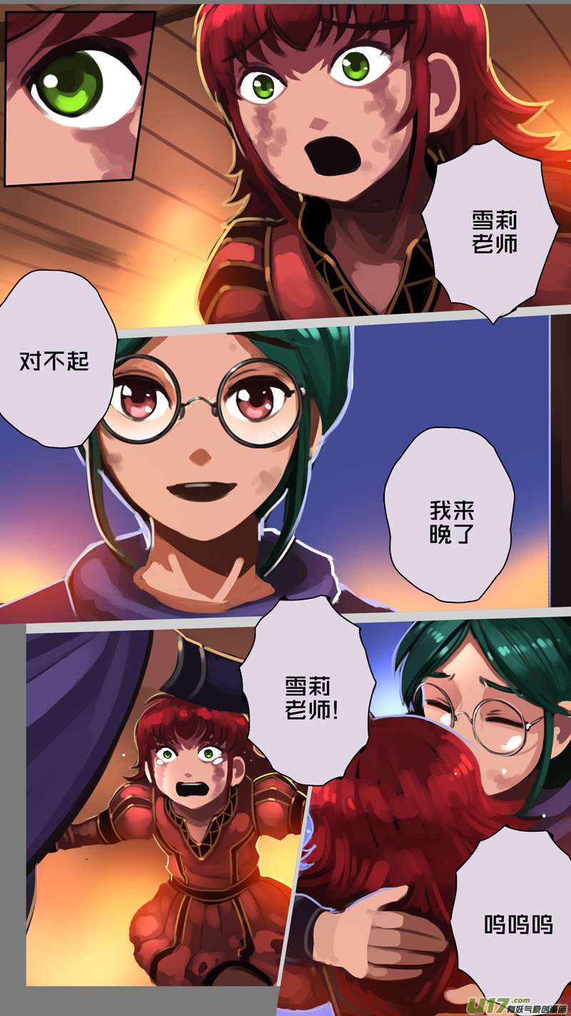 剑锋帝国340第十四话 骑士领（五十五）