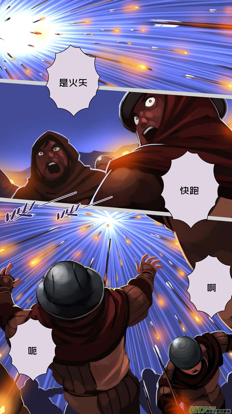 剑锋帝国341第十四话 骑士领（五十六）