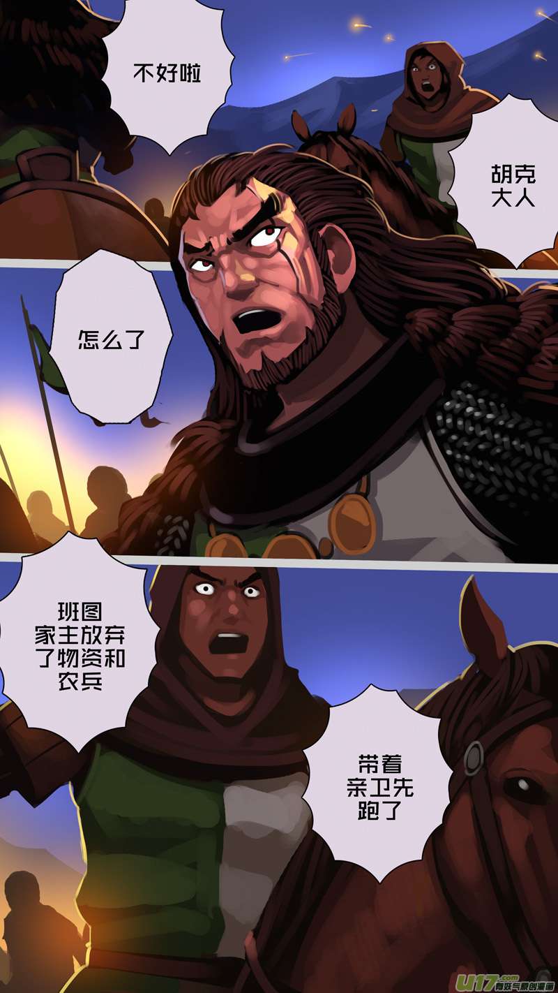 剑锋帝国341第十四话 骑士领（五十六）