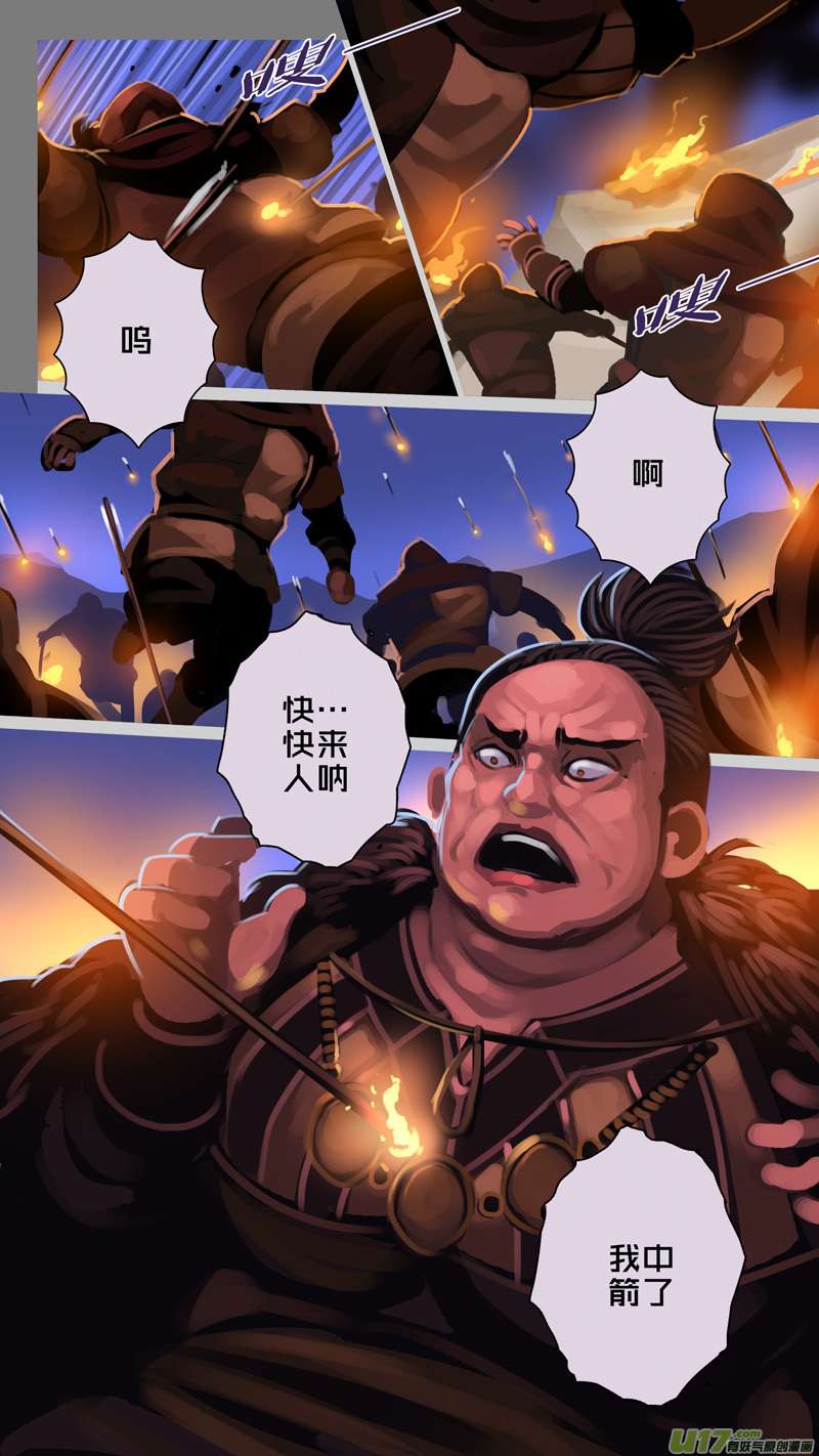 剑锋帝国341第十四话 骑士领（五十六）