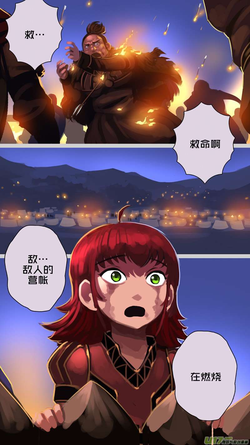 剑锋帝国341第十四话 骑士领（五十六）