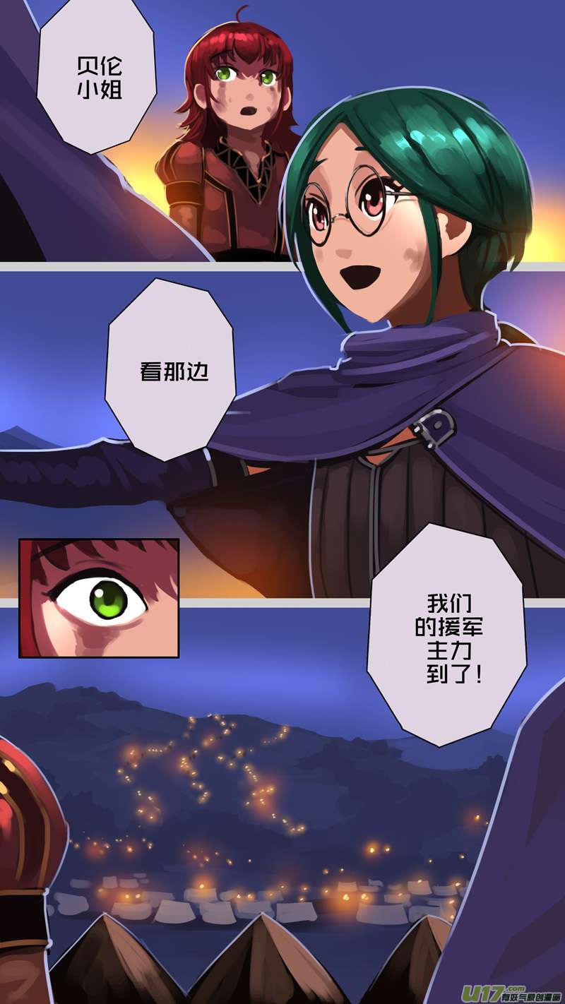 剑锋帝国341第十四话 骑士领（五十六）