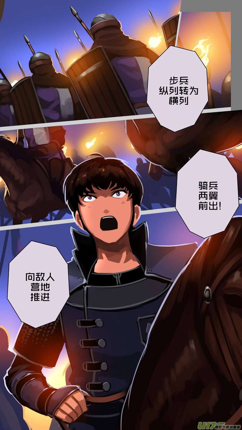 剑锋帝国341第十四话 骑士领（五十六）