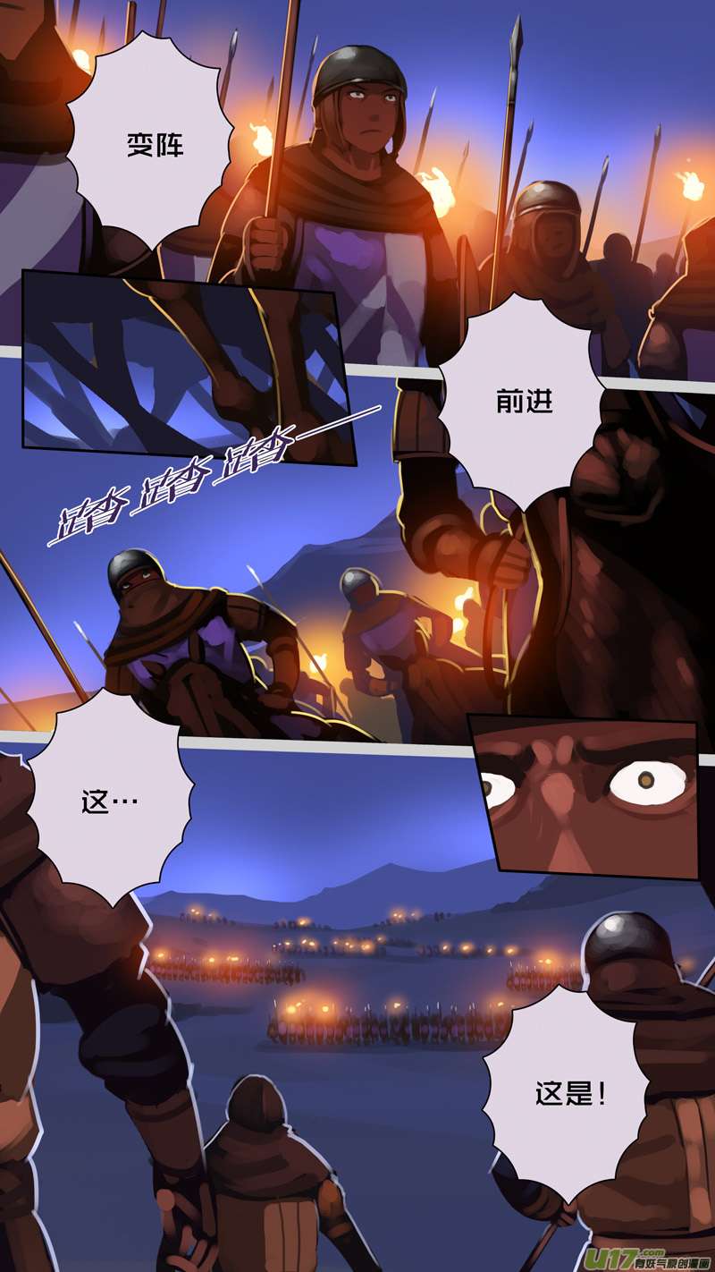 剑锋帝国341第十四话 骑士领（五十六）