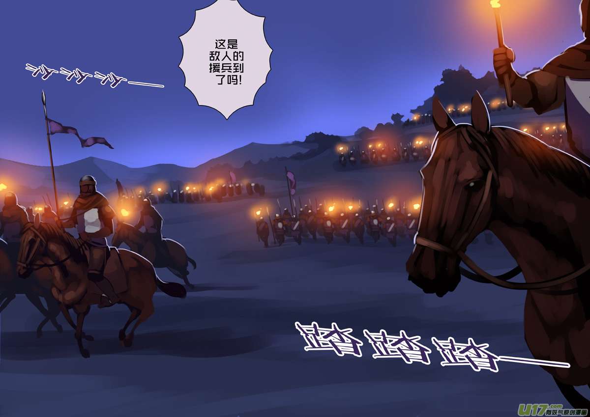 剑锋帝国341第十四话 骑士领（五十六）