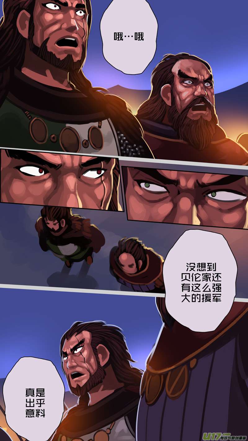 剑锋帝国341第十四话 骑士领（五十六）