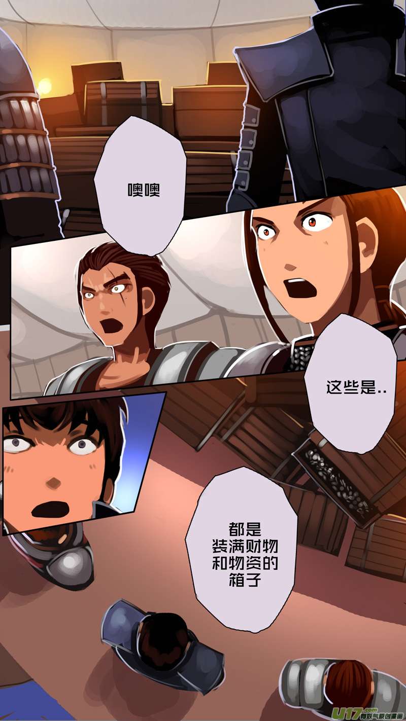剑锋帝国342第十四话 骑士领（五十七）