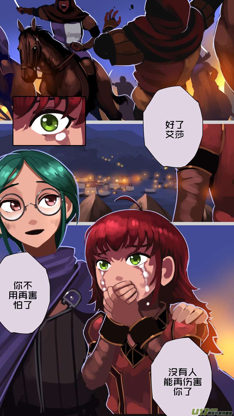 剑锋帝国342第十四话 骑士领（五十七）
