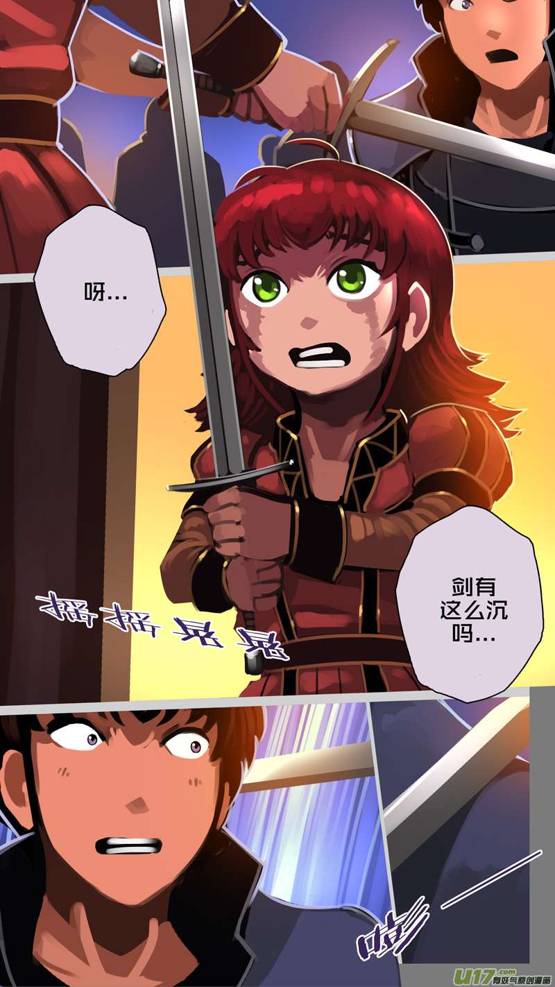 剑锋帝国343第十四话 骑士领（五十八）