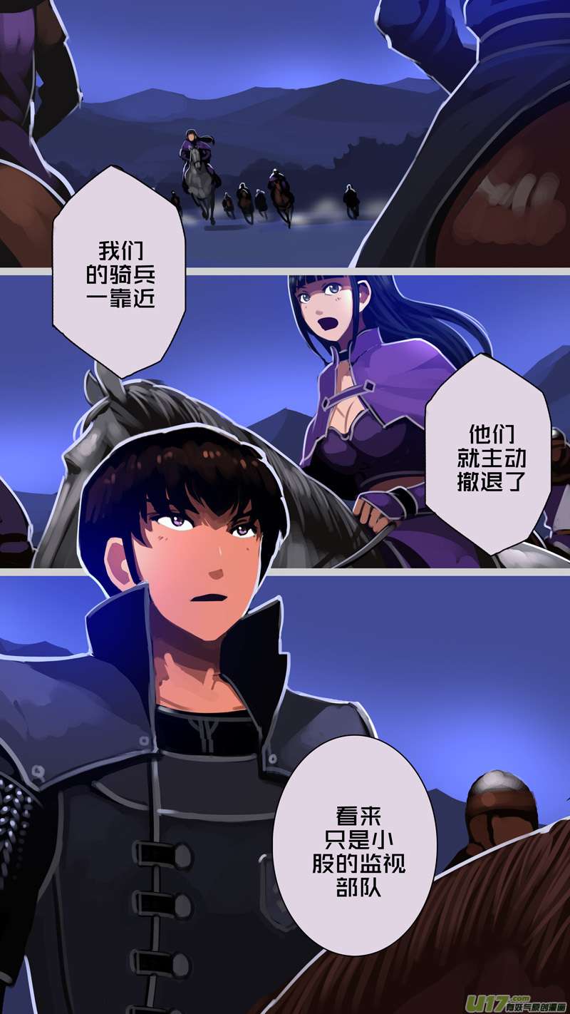 剑锋帝国344第十四话 骑士领（五十九）