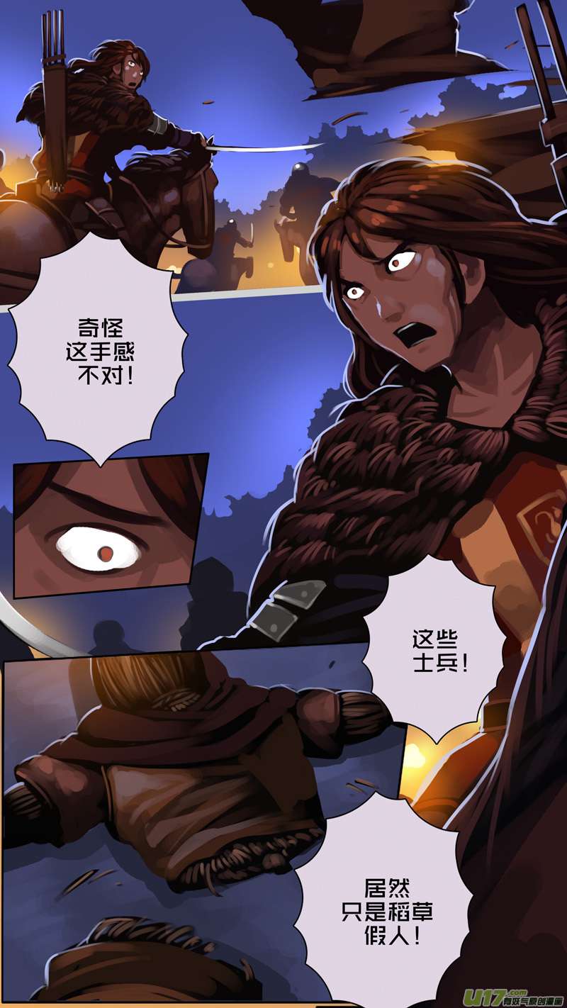 剑锋帝国345第十四话 骑士领（六十）