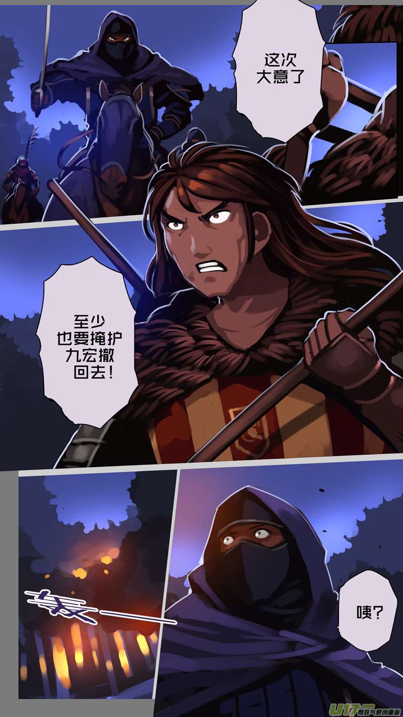 剑锋帝国346第十四话 骑士领（六十一）