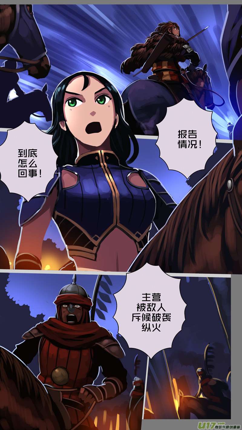 剑锋帝国346第十四话 骑士领（六十一）