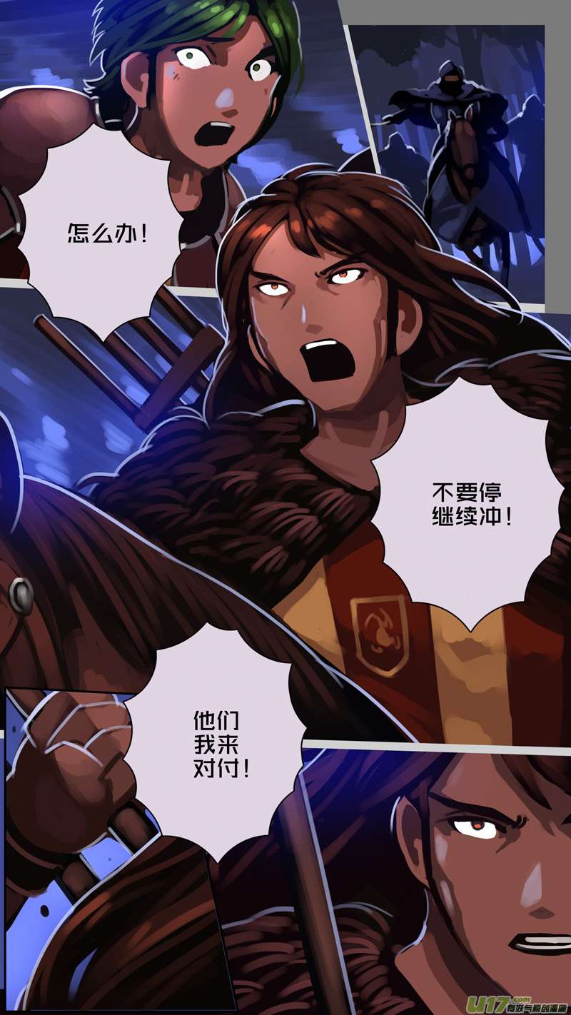 剑锋帝国346第十四话 骑士领（六十一）