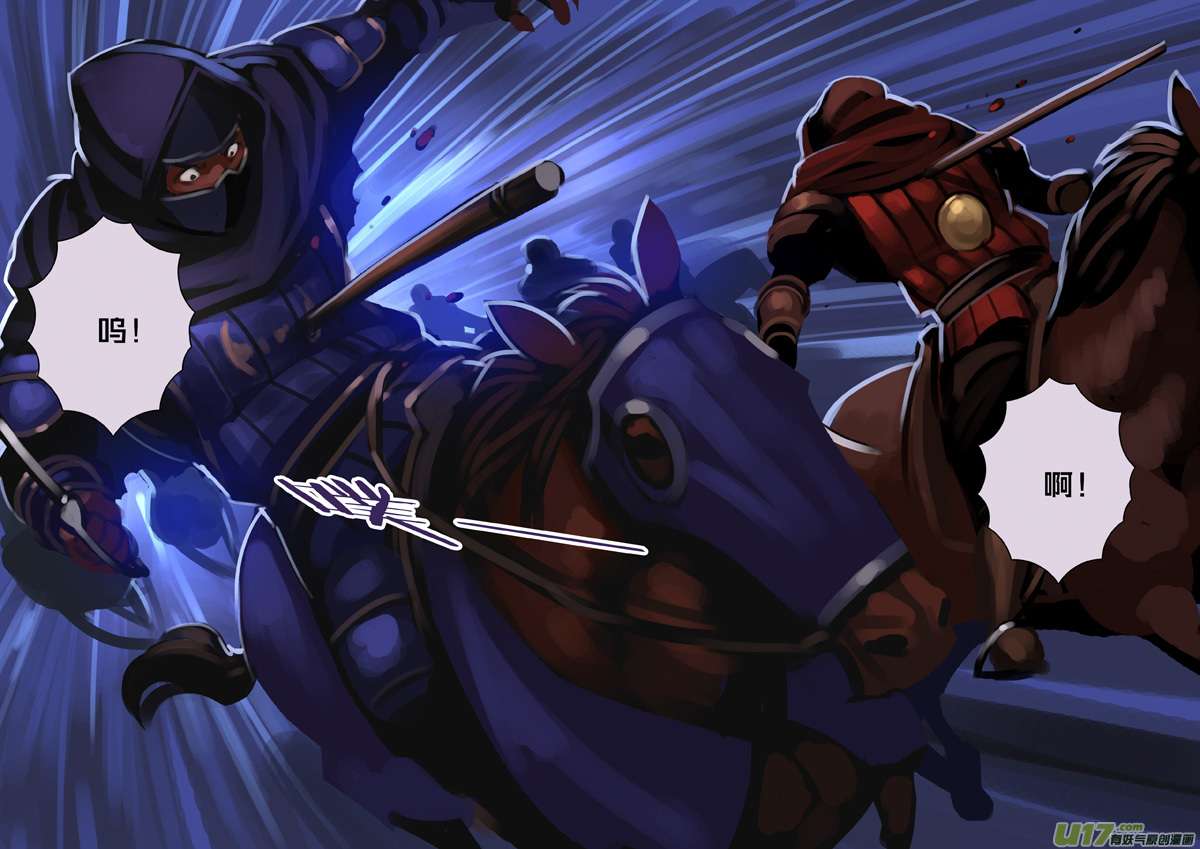 剑锋帝国346第十四话 骑士领（六十一）