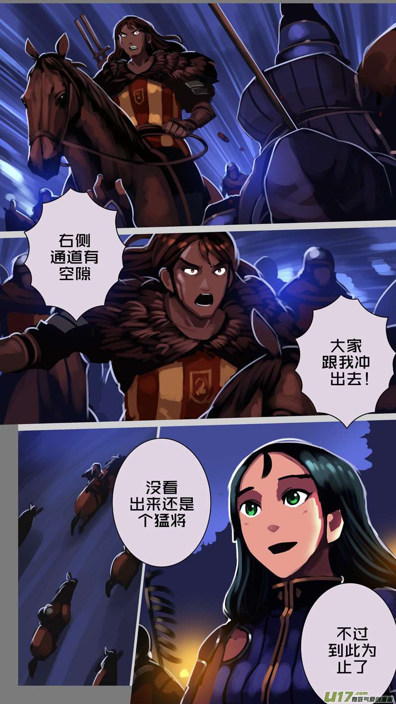 剑锋帝国346第十四话 骑士领（六十一）