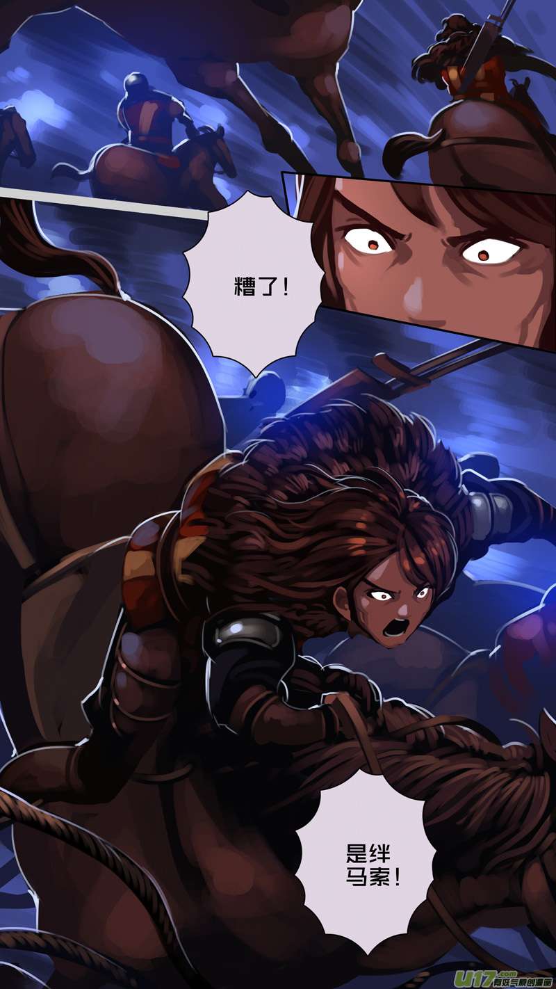 剑锋帝国346第十四话 骑士领（六十一）