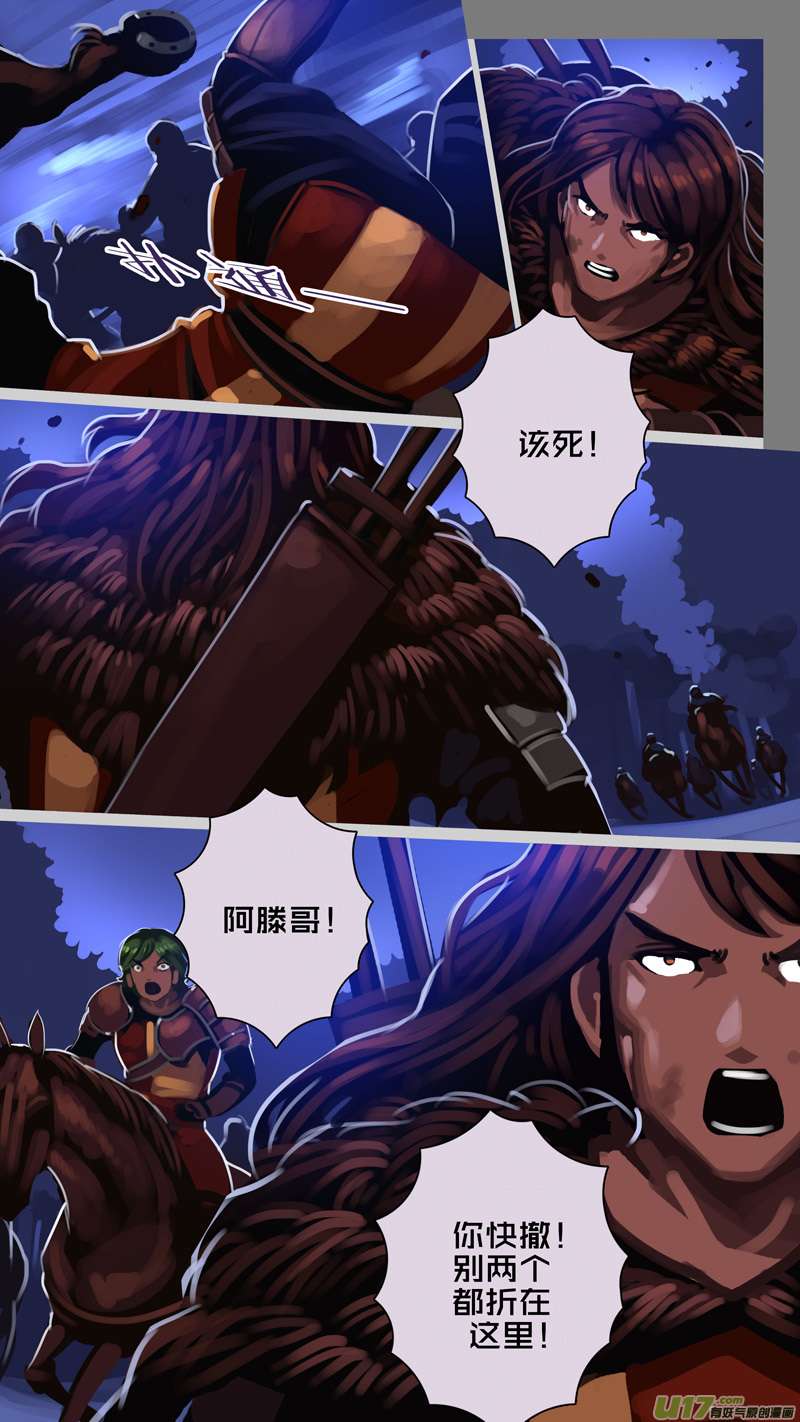 剑锋帝国346第十四话 骑士领（六十一）