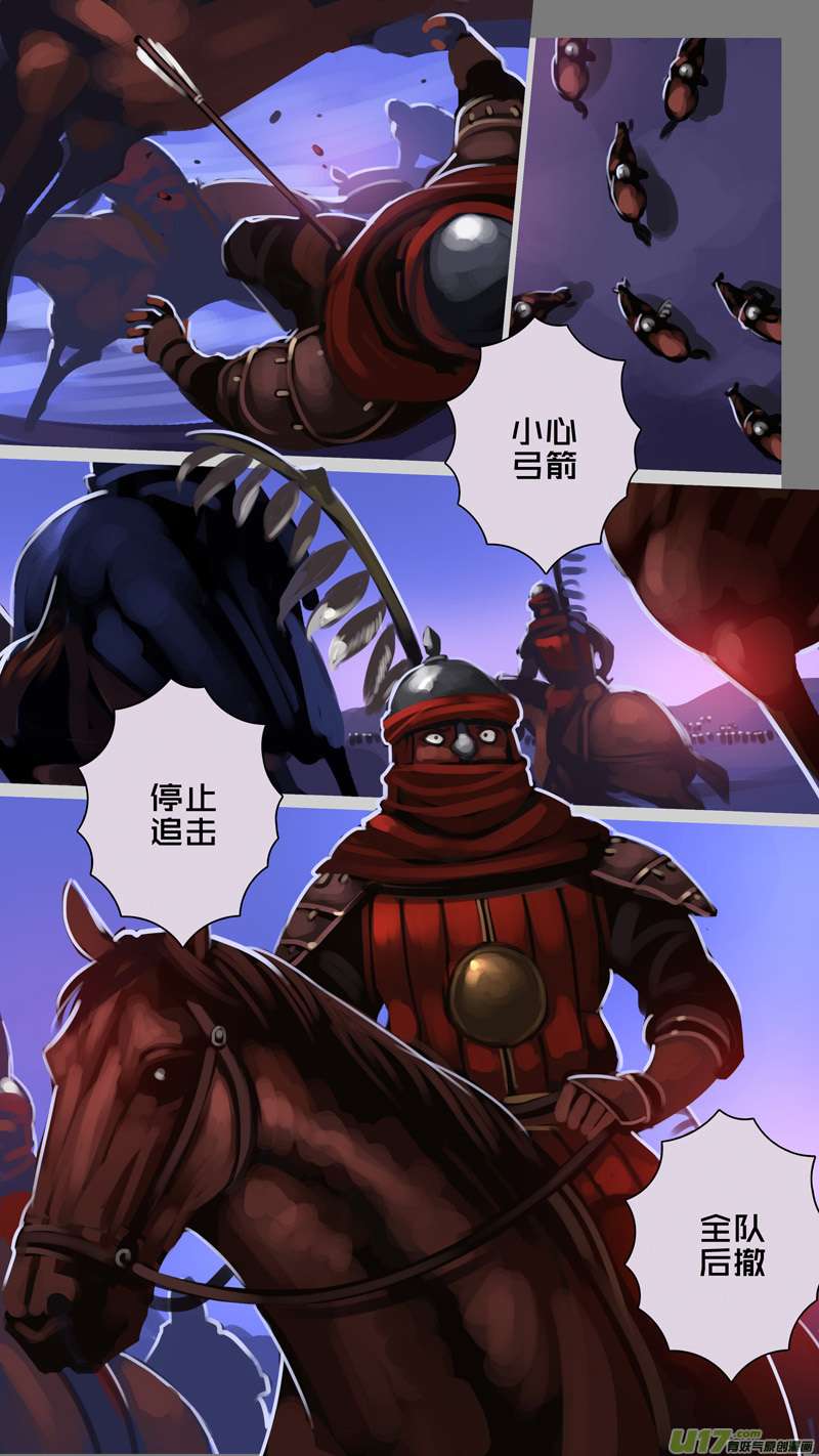 剑锋帝国347第十四话 骑士领（六十二）