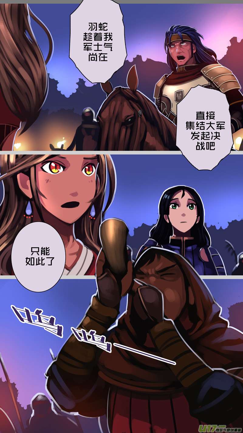 剑锋帝国347第十四话 骑士领（六十二）