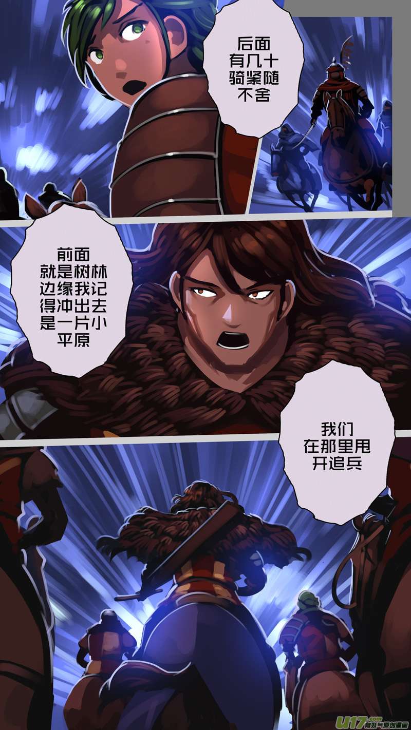 剑锋帝国347第十四话 骑士领（六十二）