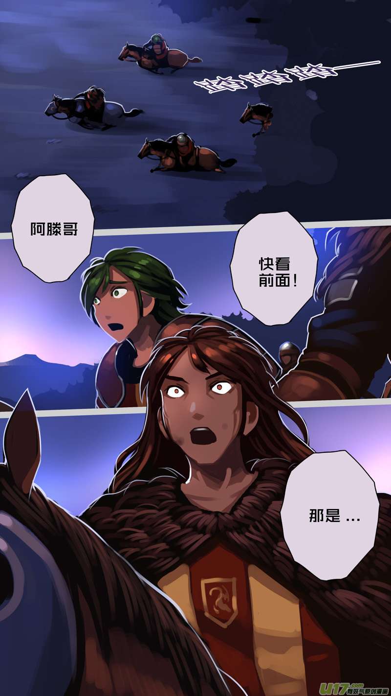 剑锋帝国347第十四话 骑士领（六十二）