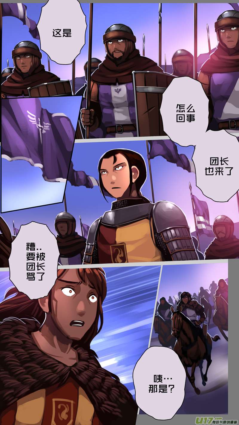 剑锋帝国347第十四话 骑士领（六十二）