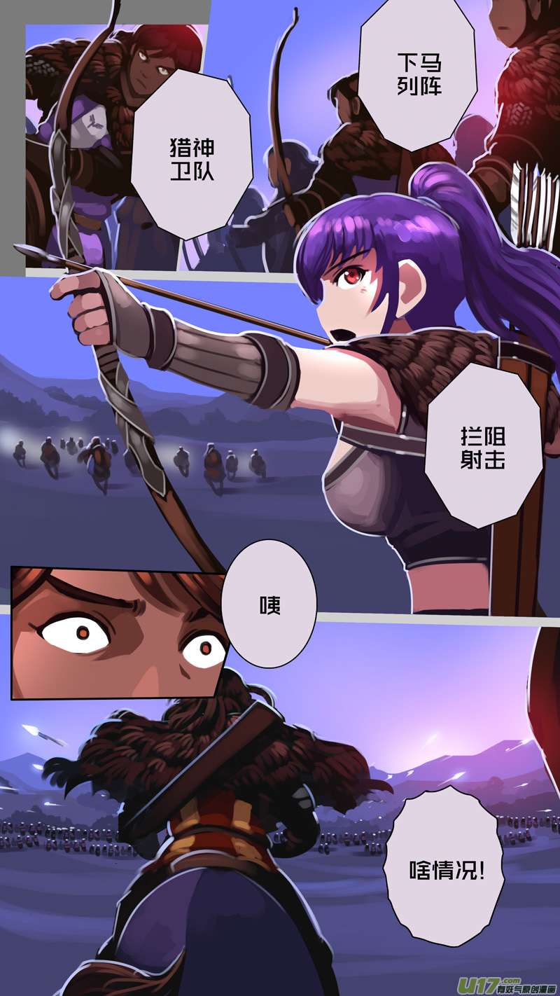 剑锋帝国347第十四话 骑士领（六十二）